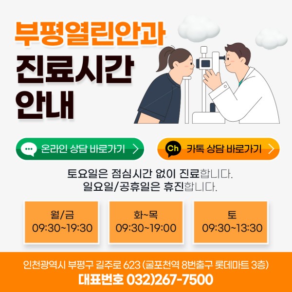 카톡상담 바로가기